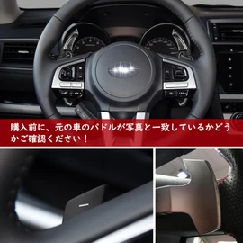 [T-carbon] Subaru Paddle Shift Cover Real Carbon Shift Paddle Extension for Subaru Accessories Legacy WRX Revogue Impreza Forester XV BRZ 86 ZN6 BRZ ZC6 (Forge Black)