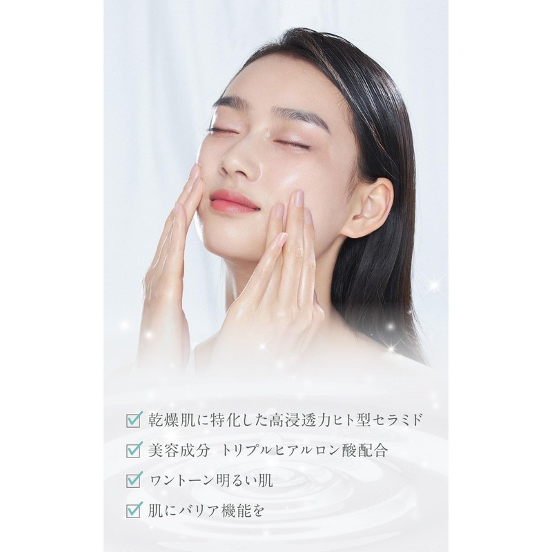 ENADEA ENADIA Essence Lotion, 7.8 fl oz (200 ml)