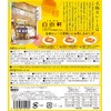 Jiyuken Specialty Curry, 7.1 oz (200 g)