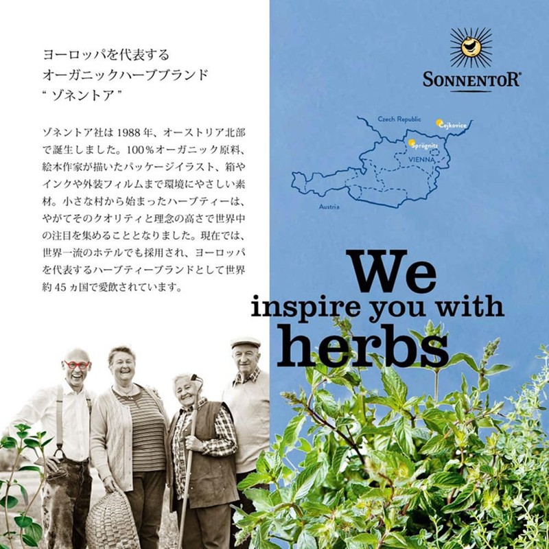 SONNENTOR SO02323 Nicolaus and Clamps 18 Bags