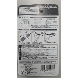 株式会社アーテック 緊急用呼子笛 IDカード・ネックストラップ付 074265