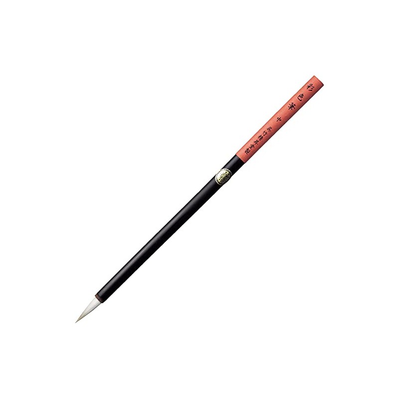 呉竹(Kuretake) 書道筆 水墨画用筆 彩色筆 中 JG331-407