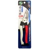Takagi Midorien Stainless Steel Pruning Shears 7.9 inches (200 mm)