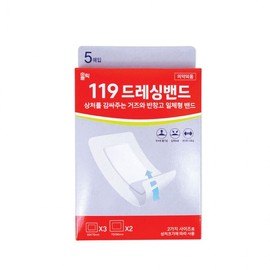 Holic dressing band (5 pieces mixed) Wound band Mixed band All-in-one band Wound disinfection protection 10ea