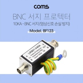 BNC Connection Surge Protector with Grounding Function BF123