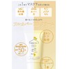Naris Amurte Skin Veil BB Moist 02 Natural Beige (1.1