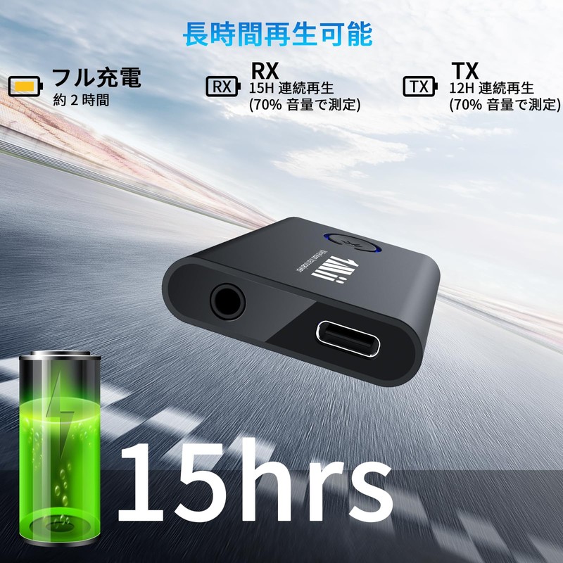 1Mii Bluetooth 5.3 Transmitter TV Bluetooth Receiver Audio Transmitter Receiver,