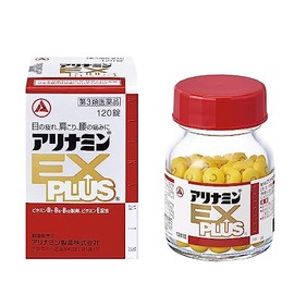 【第3類医薬品】アリナミンEXプラス 120錠