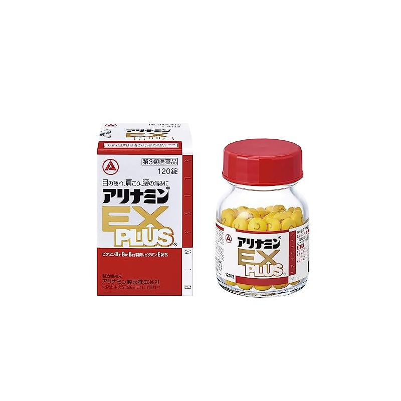 【第3類医薬品】アリナミンEXプラス 120錠