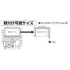 Kanatechs TBX-D001 Car Navigation Installation Kit for 8-inch Car Navigation