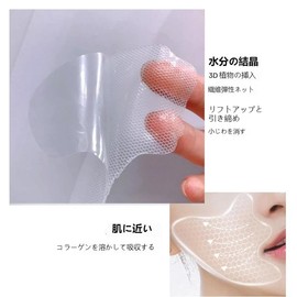 YAYAMIYA Nasolabial Line Sheet Pack Yizhijing, Yizhijing INVISIBLE CARE PASTE MASK, Wing-like Shape Mask Festival Pack (3 Boxes, 15 Bags)