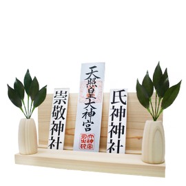 A&K Ultra Small Sakaki Size, Round Sakaki Stand, Modern Shinto Shelf, Large Set, No Artificial Flowers, Preserved (Made in Japan, Made with Sasanka Leaves, Hinoki Wood), Utility Model Registration,