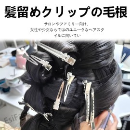 EsiFare 50 Pcs Professional Hair Clips, Professional Hair Clips, Alligator Grips, Single Pin Ducker Pins, Hairdressing Crafts, Hair Clips, For Bath, Beauty Salons, Beauty Accessories, Hair Clips,