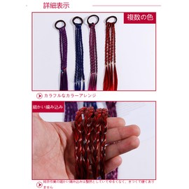 Hair Extensions Braid for Dance Party Concert Event One Touch Spread Hair Beautiful Color Gradient Easy to Put On and Remove ( Pink / Red / Blue / Purple 4 Colors Set)