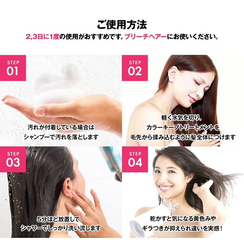 1 x ALIVE COLOR TREATMENT (Pink)