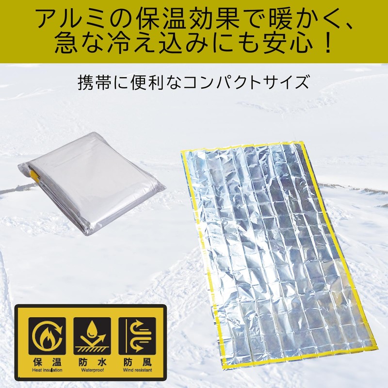 Kokubo 5995 Simple Emergency Aluminum Sleeping Bag, Silent Type, 49.2