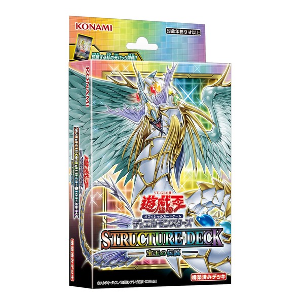 Yu-Gi-Oh OCG Duel Monsters Structure Deck The Legend of Treasure Balls