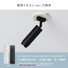 Edison Smart RST-TZ400WH Mini Spotlight, LED (for Hanging Ceiling /