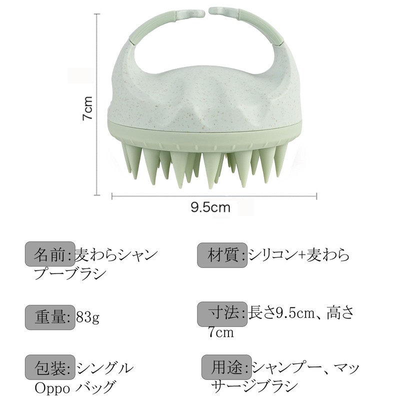 WOVTE Scalp Massage Brush Shampoo Brush Scalp Brush (Mint Green)