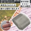 Stainless Steel Net, Softnet, Roll Type, Prevents Rats, Bugs, Birds,