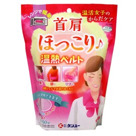 Kenyu Women's Body Care for Neck and Shoulder Warming Belt, Pink