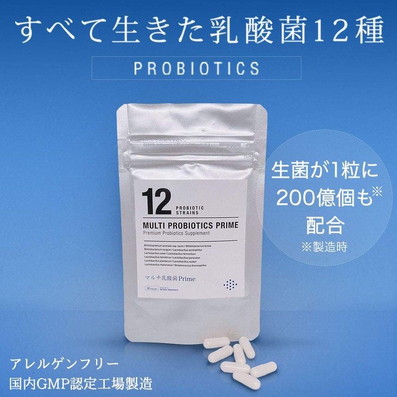 Cowhappi Prime 12 Live Types Probiotics Supplement, Bifidobacteria, 30 Days