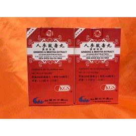 Unbranded Ren Shen Bai Du Wan/人参败毒丸(200pill/btl)