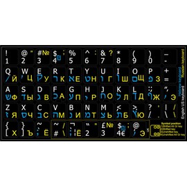 4Keyboard Hebrew Russian Cyrillic English Non-Transparent Keyboard Stickers Black Background for Desktop, Laptop and Notebook