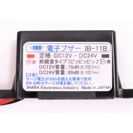 Ihara Electronics Industry IB-11B Electronic Buzzer (Intermittent Sound, Short Cycle Without LED), For Automotive Use