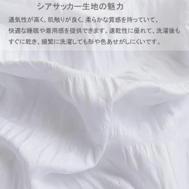 Hopeholic Pillowcases Set of 2, Pillow Cases 35x50, Cute, Ruffled Seersucker Fabric, Envelope Type, Soft to the Touch, Quick Drying Type, Peach Skin Treatment, For All Seasons, White Ruffles