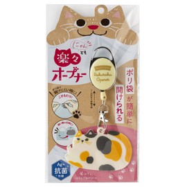Nyantomo Easy Opener Calico Cat
