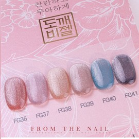 From the Nail Goblin Gel Magnets, 6 types of individual items, 1 piece / 프롬더네일 도깨비젤 자석 6종 단품, 1개