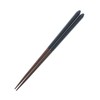 Ishida Chopsticks Made in Japan, Portable, Natural Wood, Lacquer, Black,