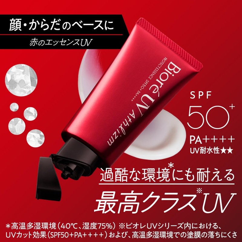 Biore ASRISM Protective Essence Sunscreen UV Sunscreen SPF50+ PA++++
