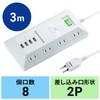 Sanwa Supply TAP-B109U-3WN Flat Tap with USB Charging Port White