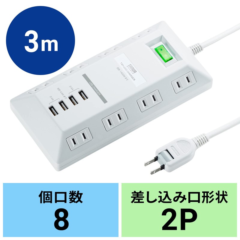 Sanwa Supply TAP-B109U-3WN Flat Tap with USB Charging Port White