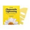 PETITFEE [PETITFEE]Chamomile Lightening Hydrogel Face Mask (5ea)
