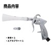 Pulse Air Gun 【Professional Grade】 Metal Body Tornado Gun Carpet