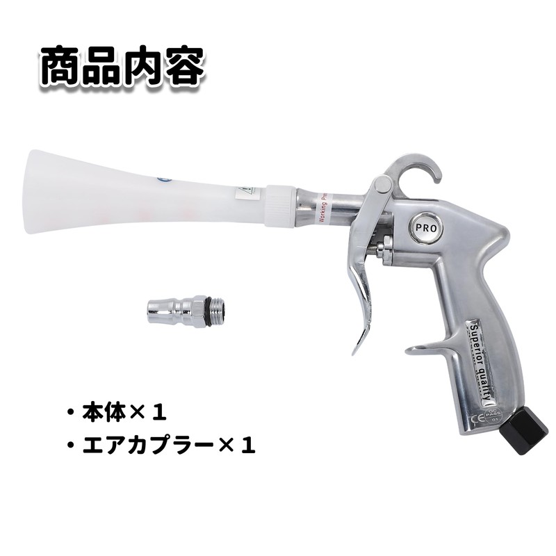Pulse Air Gun 【Professional Grade】 Metal Body Tornado Gun Carpet