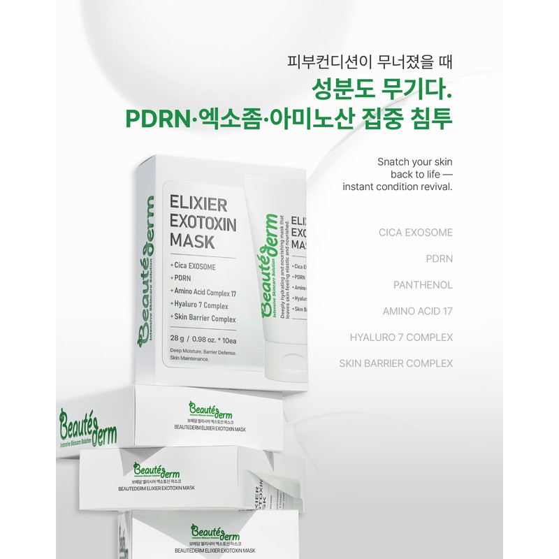 Bottederm Elysier Exotocin Mask Pack 1 box (10 sheets) Calming