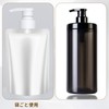 Set of 2 Shampoo Bottles, 33.8 fl oz (1,000 ml),