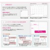 Nakabayashi Logical Diary 2026 Monthly Note Type A/B6/Flower NS-B602-26AS2
