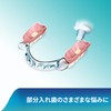 New Poly Grip Total Protection Partial and Total Denture Stabilizer