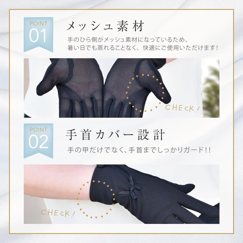 [HANDS UP MARKET] Gloves, UV Protection, UV Protection, Women's, Mesh,