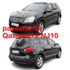 REINKO LED Number Plate Light for Nissan Qashqai J10 J11