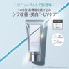 Orbis SPF 50+ PA+++++ 50g (Sunscreen for Face)
