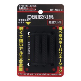 Sankyo Corporation DT-AD4-B DBLTACT D-Ring Mounting Bracket, 4 Holes, Black