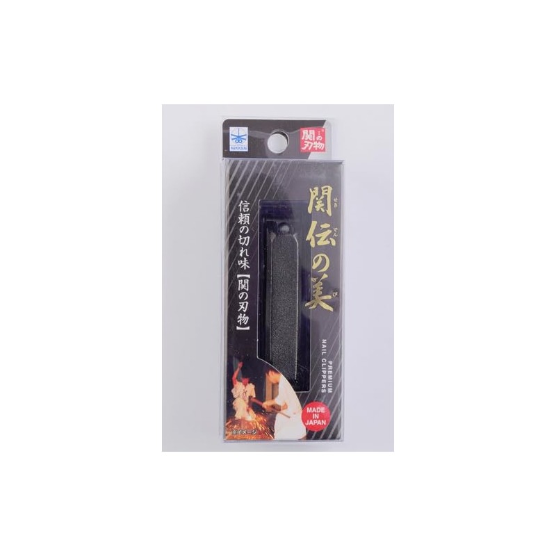 Nikken Cutlery Kanden Beauty Nail Clipper, Black SB-15BL