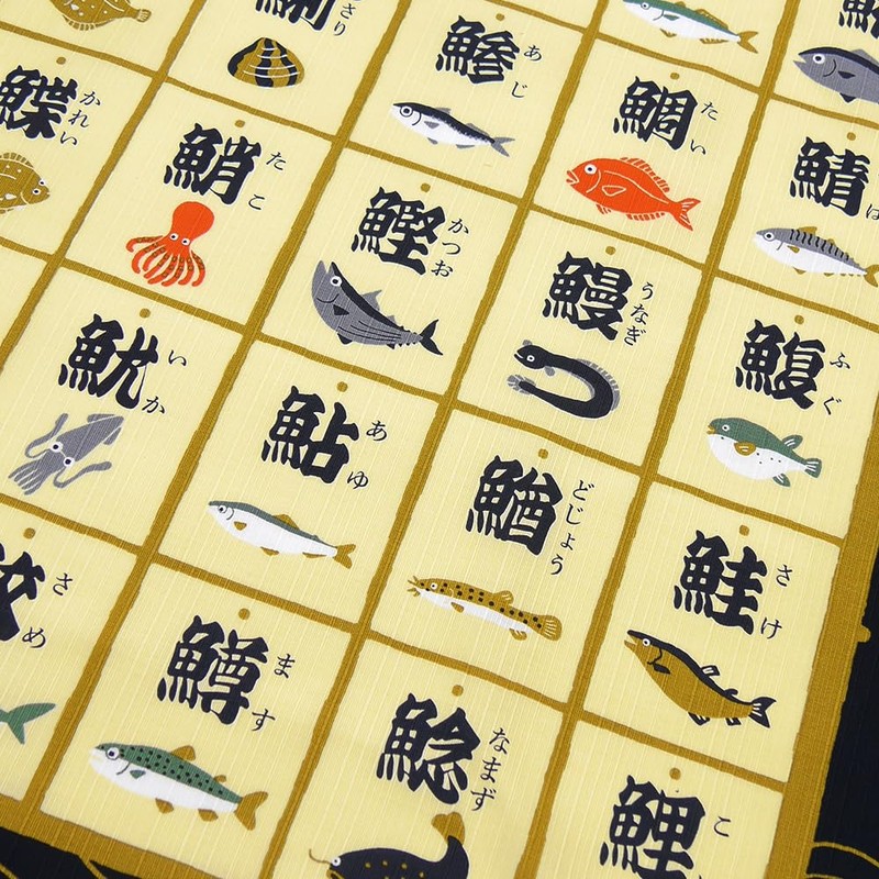 Hamamonyo Kofu (Furoshiki, 19.7 inches (50 cm), Fish Springs