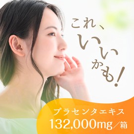 Earth Seiyaku 1 Month Plentiful Moisturizing Collagen Jelly with Placenta C and Mango Flavor 10g x 31 pieces Placenta Jelly Beauty Jelly Collagen